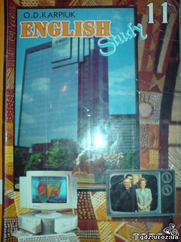 English Study Англійська мова О. Д. Карпюк